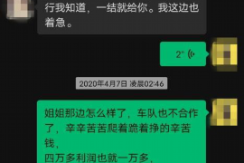 涟源专业讨债公司，追讨消失的老赖